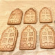 Cookie cutter - 3D Canal house - stepped gable - 2 piece set